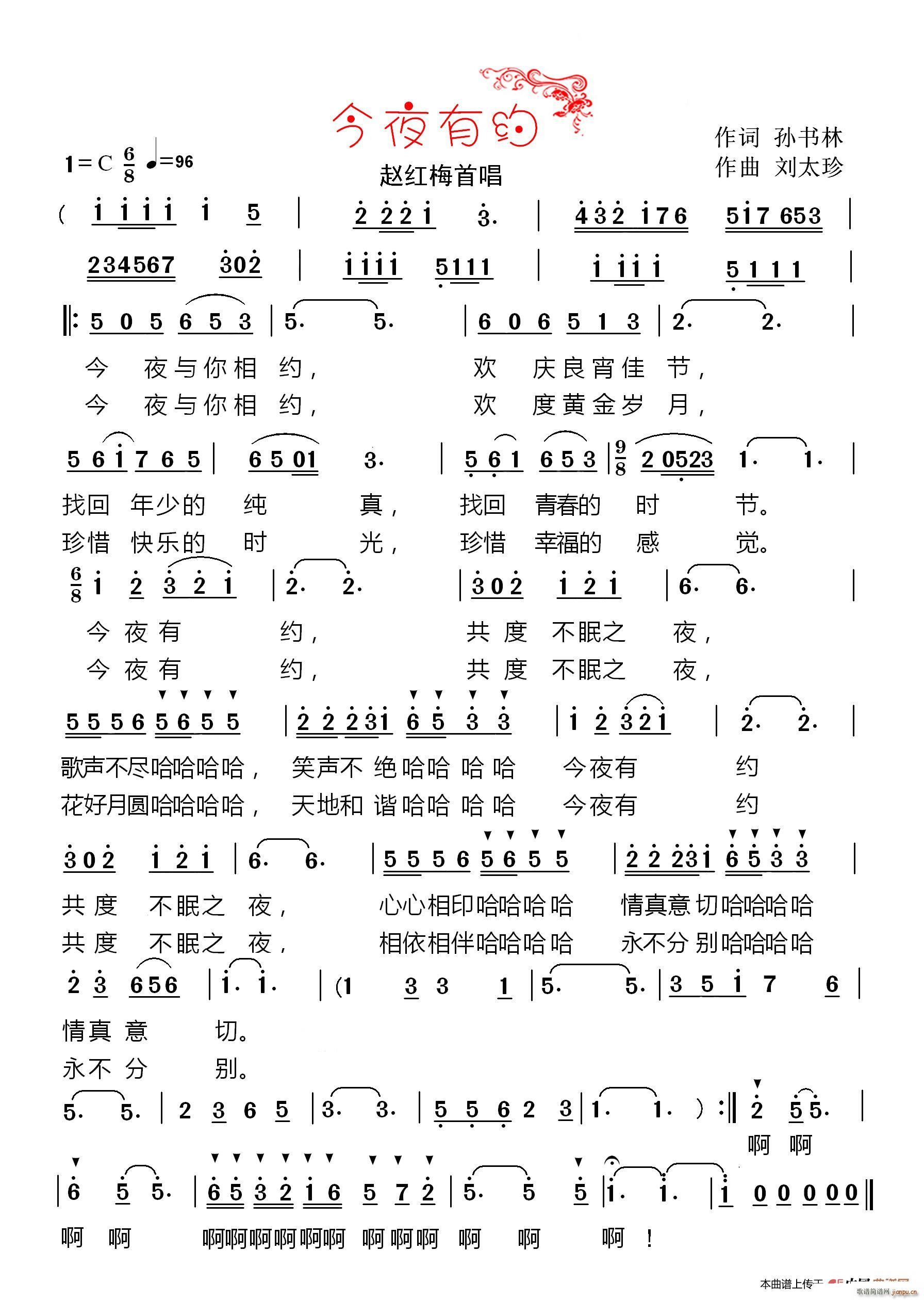 ��ҹ�мs(���ָ��V)1