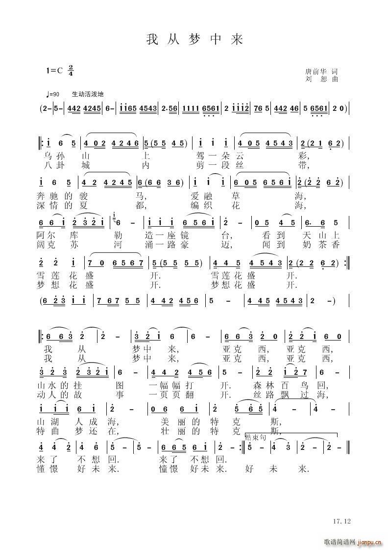 �ҏĉ�(m��ng)�Ё�(l��i)(���V)1