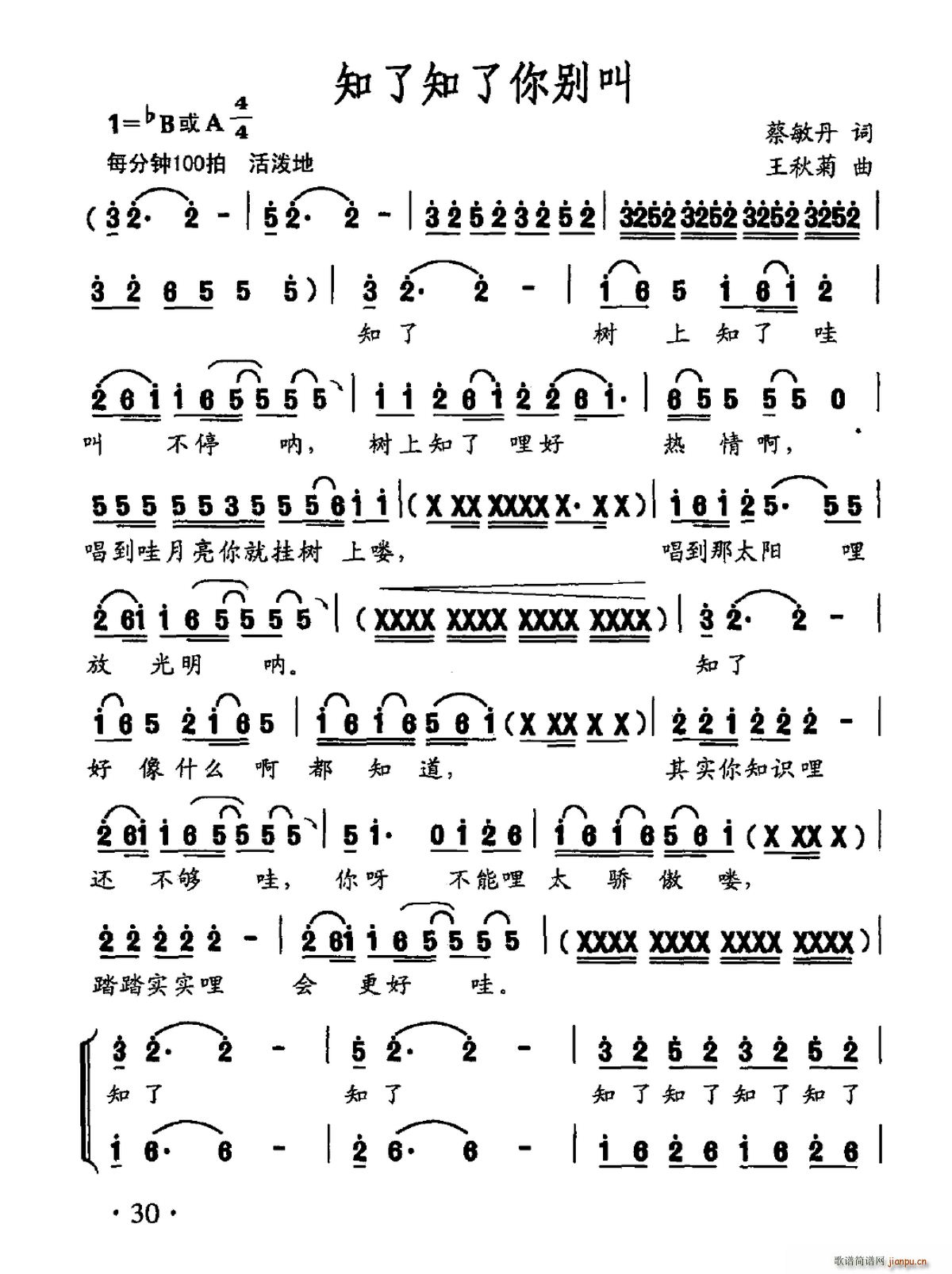 ֪��֪����e��(���ָ��V)1