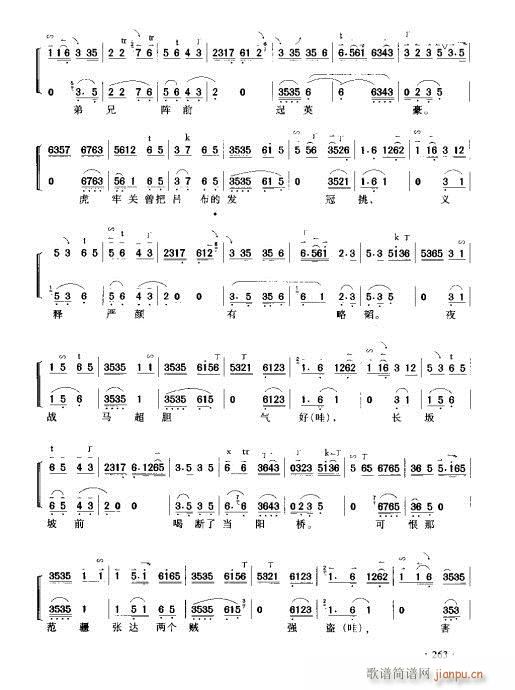 ����������(sh��)�ý̳�261-266�(y��)(ʮ�ּ�����)3