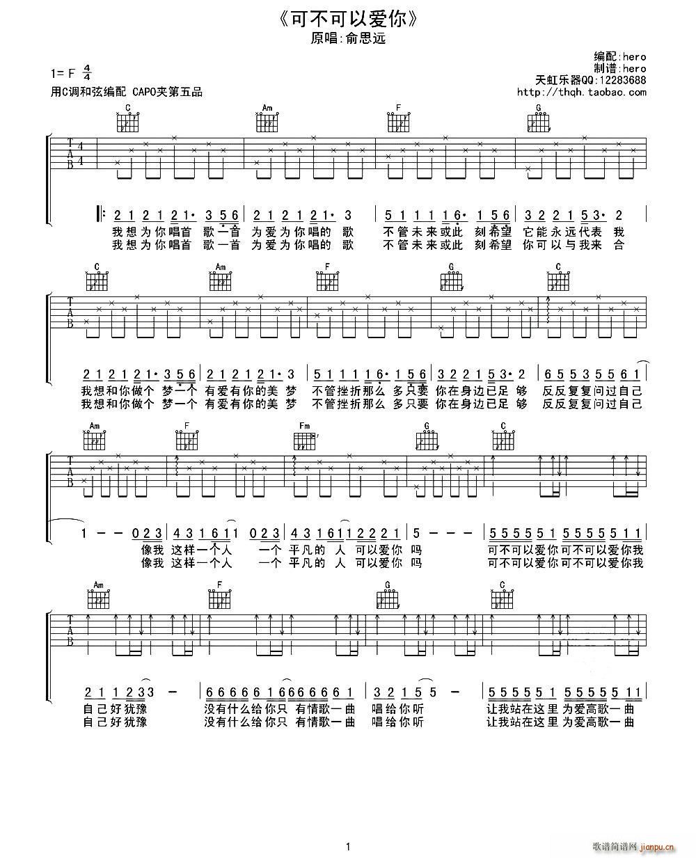 �ɲ����Ԑ�(��i)(�����V)1