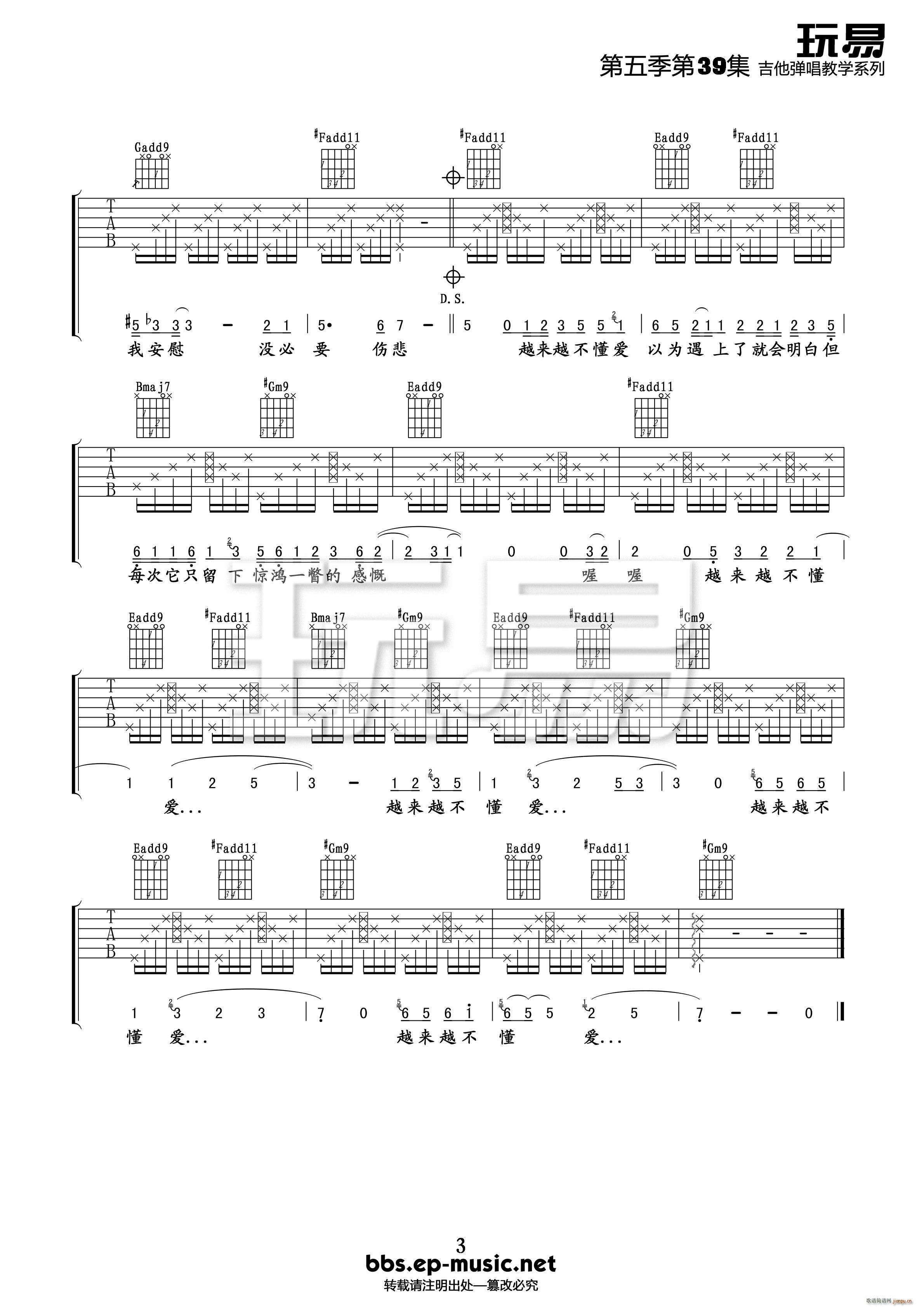 Խ��(l��i)Խ����(�����V)3