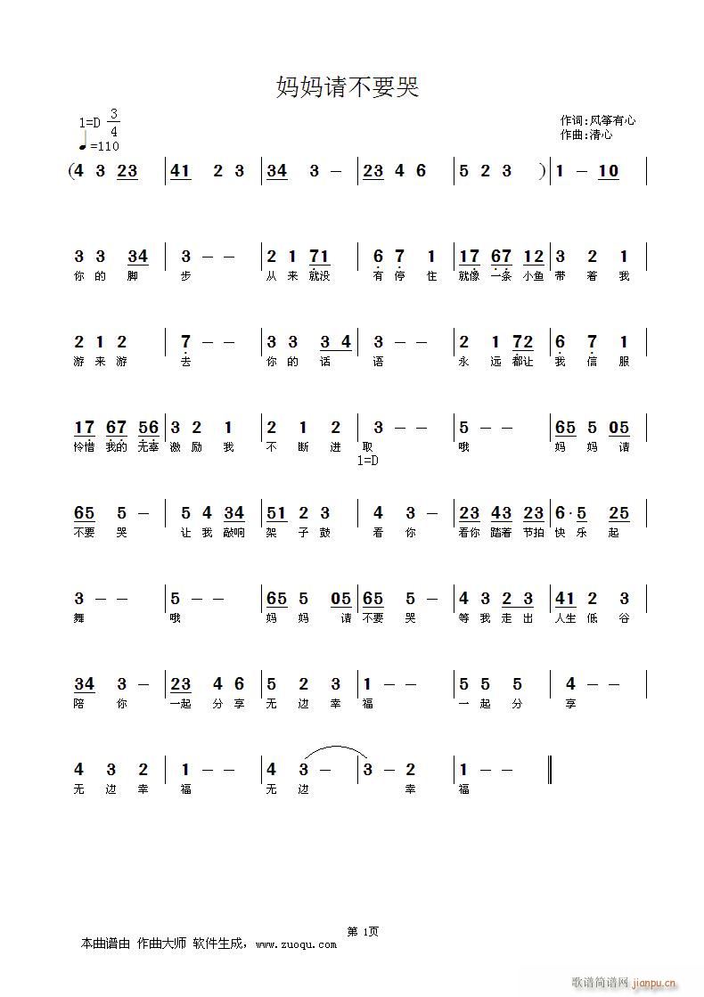 ����Ո��Ҫ��(�Ź~�P���V)1