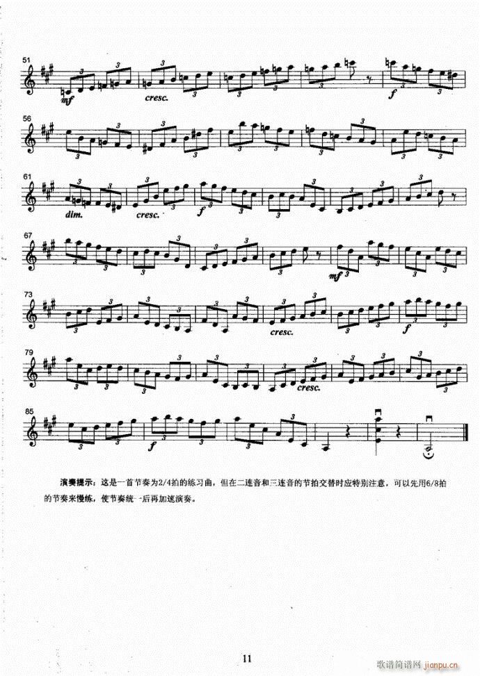 С���ٿ����̳�(С�����V)14