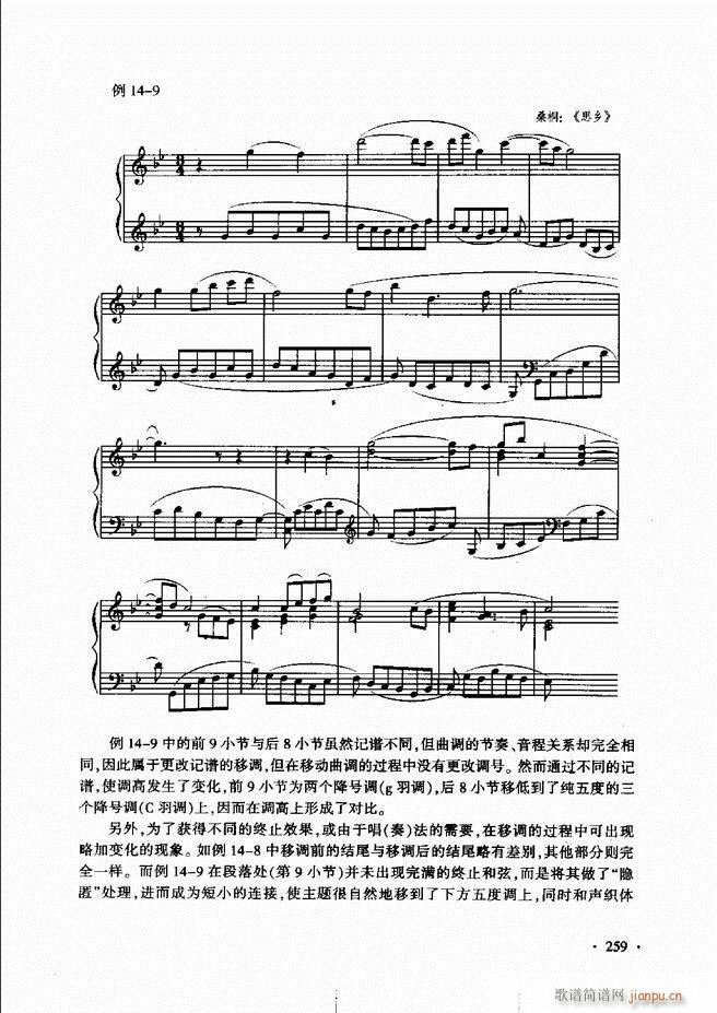 ������(l�� )���A��Փ�̳� 241 273(ʮ�ּ�����)19