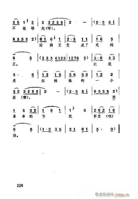 �������301-340(ʮ�ּ�����)36