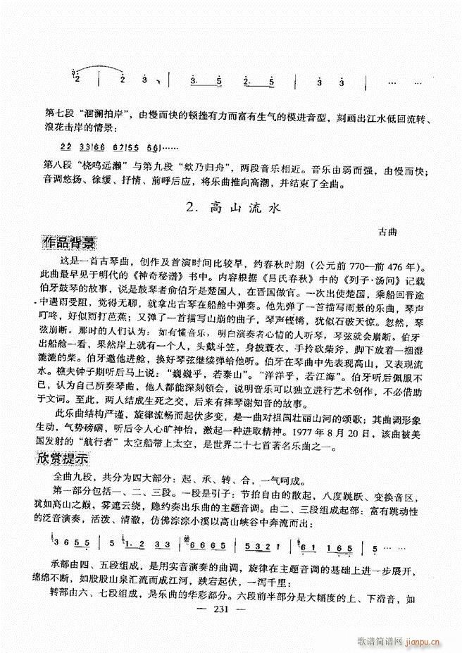 ����(l�� )���A�̳� 181 240(ʮ�ּ�����)51