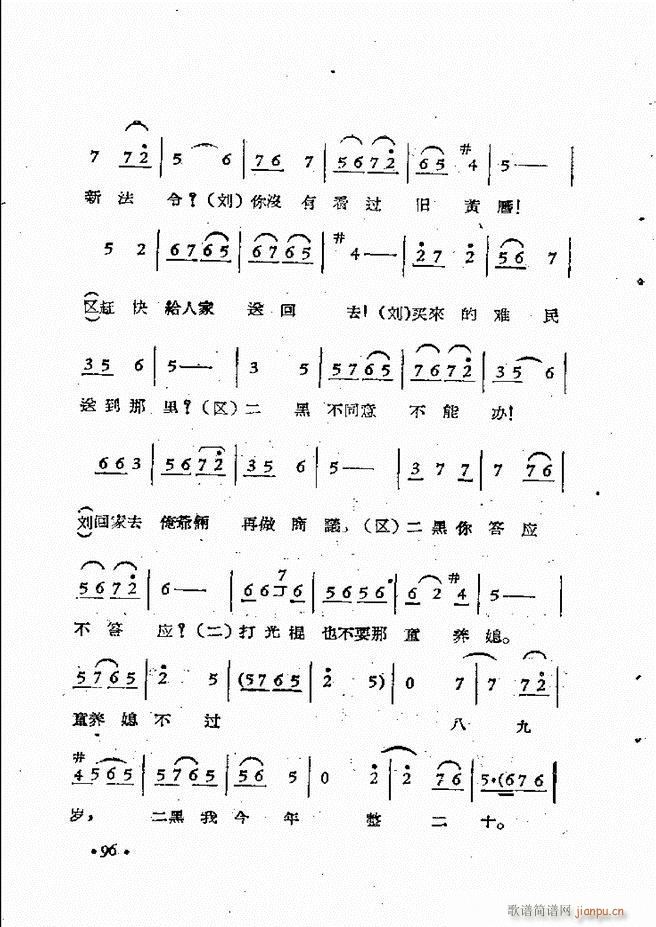 ����ԥ��Ժ�r(sh��)�b��ǻ�x�� ��һ��51 110(ԥ�����V)46