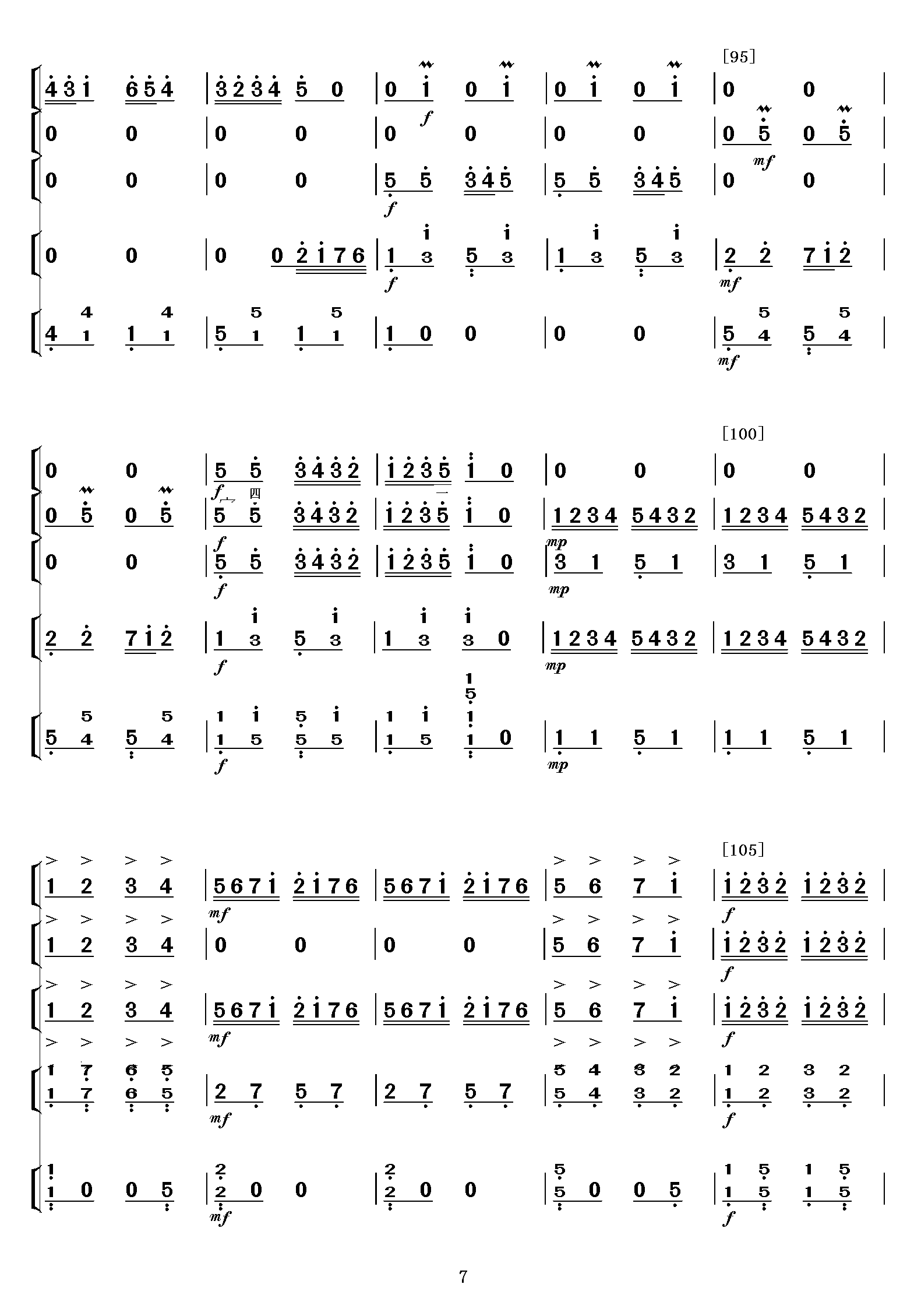 һ·�(y��ng)��(���V)7