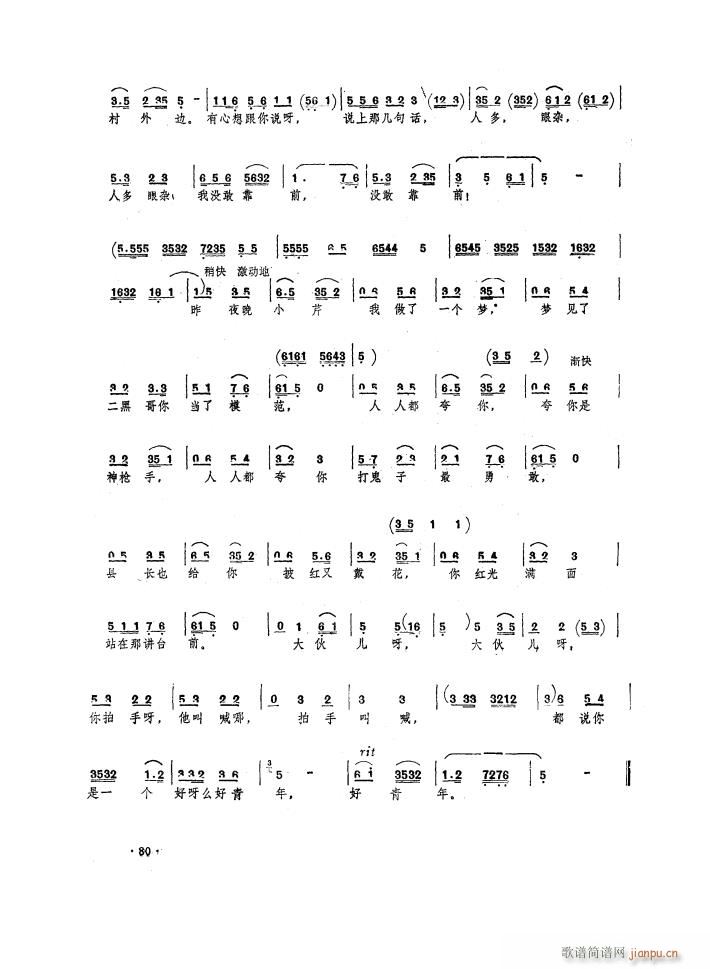 �脡 С���ڽY�� �x��2��(ʮ�ּ�����)6