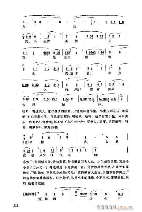 ���w161-200(�������V)12