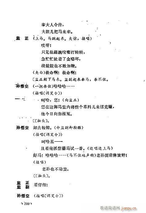 ��ż�無���x161-200(�������V)40