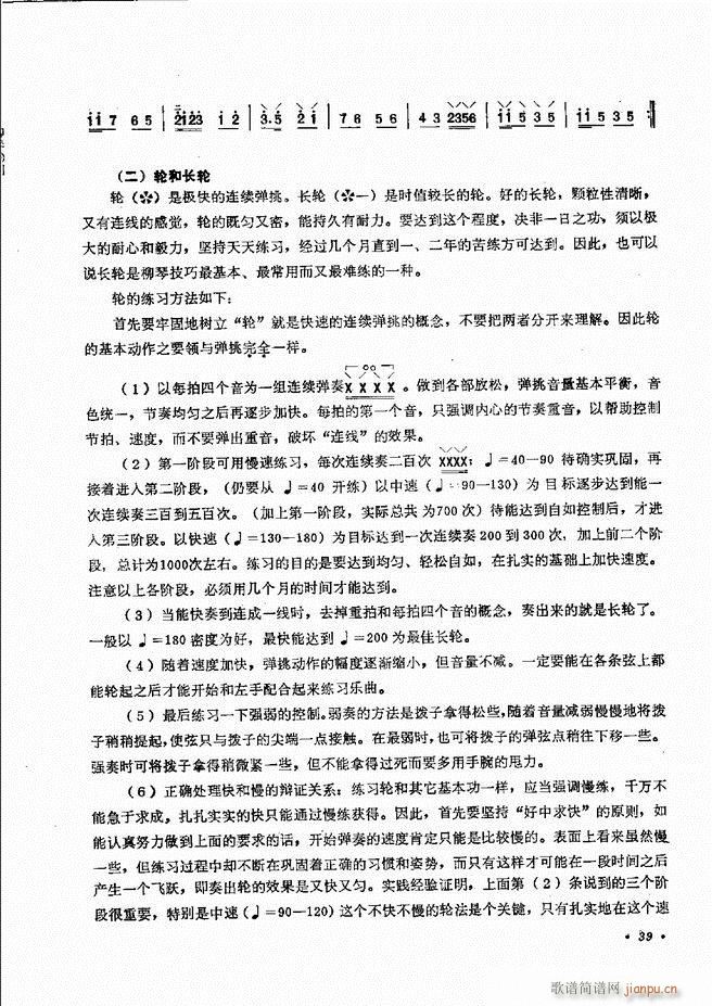 �������෨ ��ӆ�� Ŀ�ǰ�� 1 60(ʮ�ּ�����)42