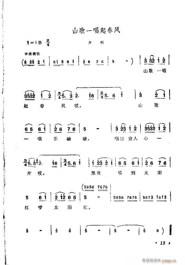 ������(���ָ��V)15