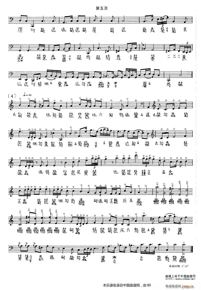 ���m ����ƽ����� �����V(�Ź~�P���V)5