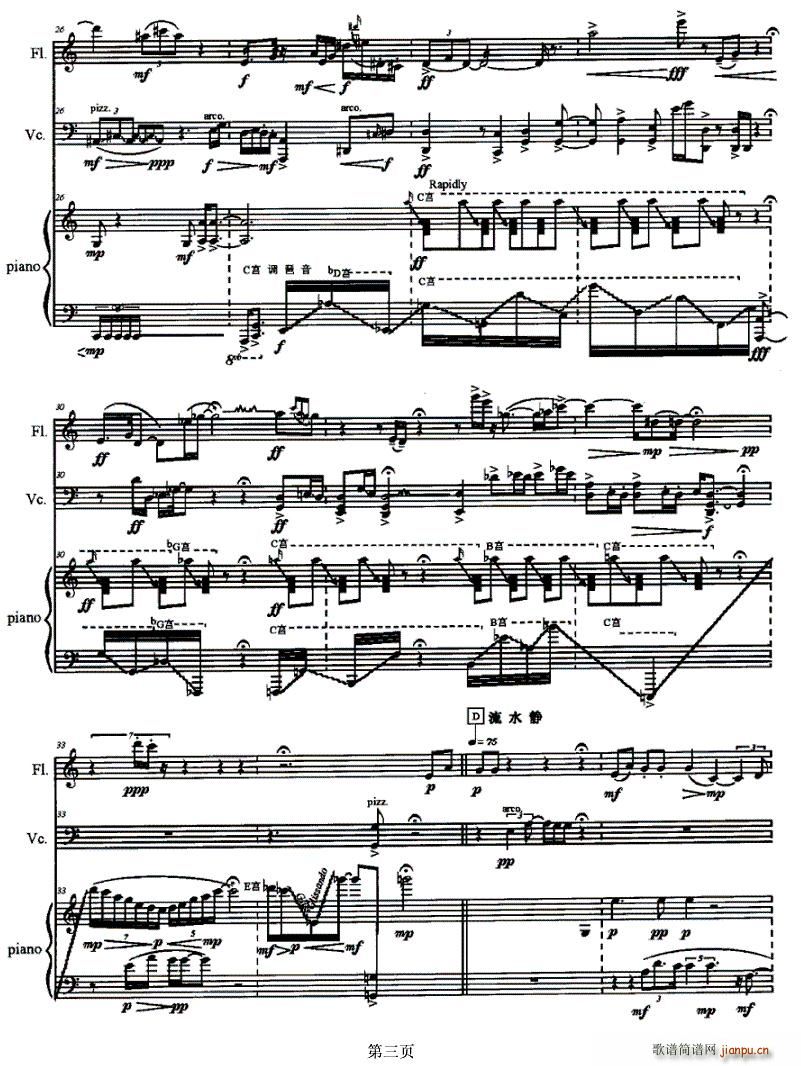 ҹ���L(f��ng)��(�������V)3