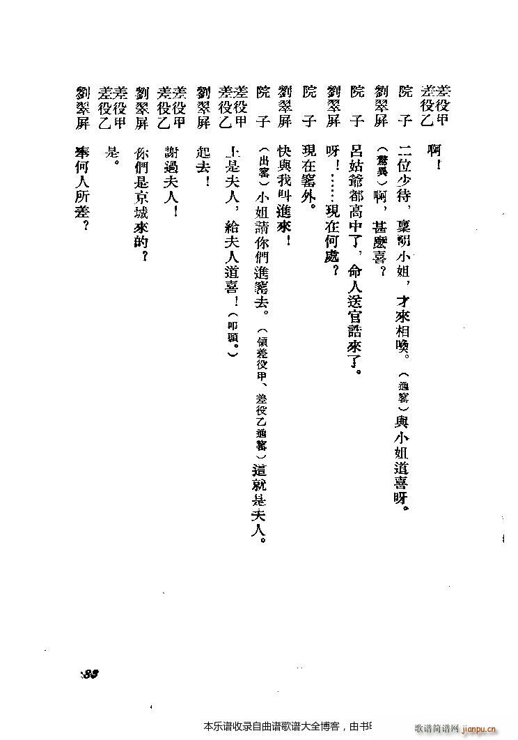 ���� �ʘ�ӛ 81 92(ʮ�ּ�����)3