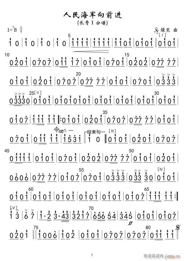 ����܊��ǰ�M(j��n) �L(ch��ng)̖��(ʮ�ּ�����)1