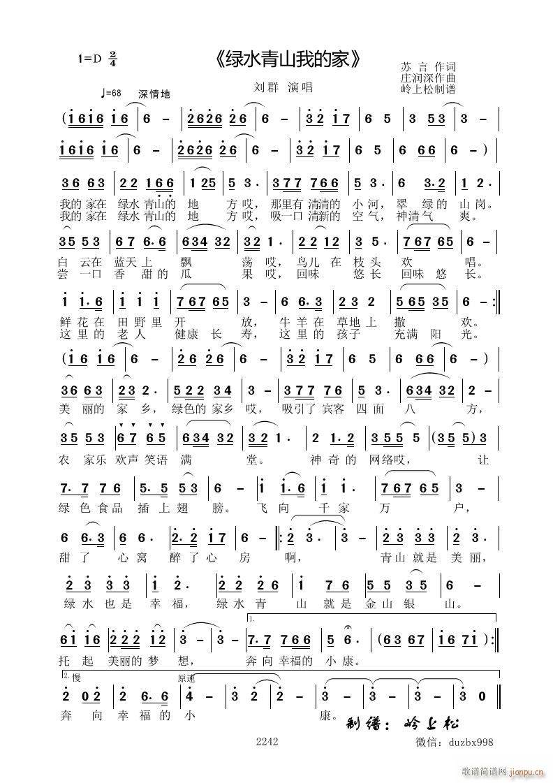 �Gˮ��ɽ�ҵļ�(���ָ��V)1