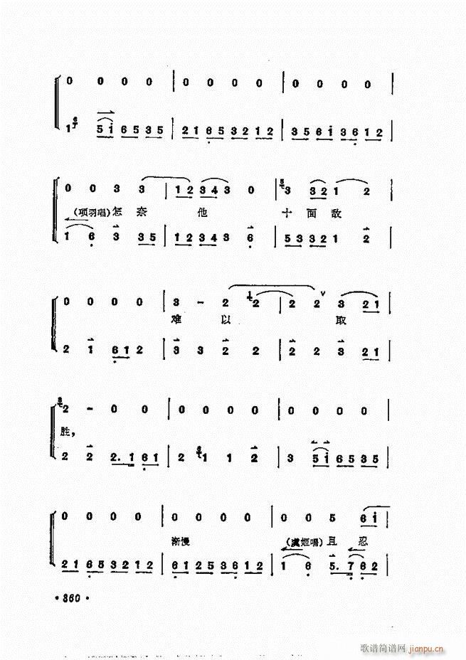 ÷�m����ǻ�x��301 360(�������V)60