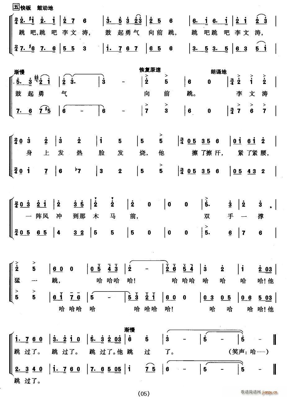 ��ľ�R(���ָ��V)5