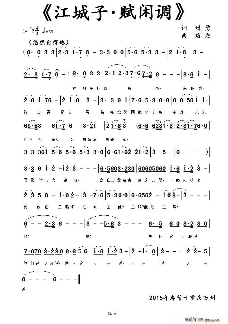 ������ �x�e�{(���ָ��V)1