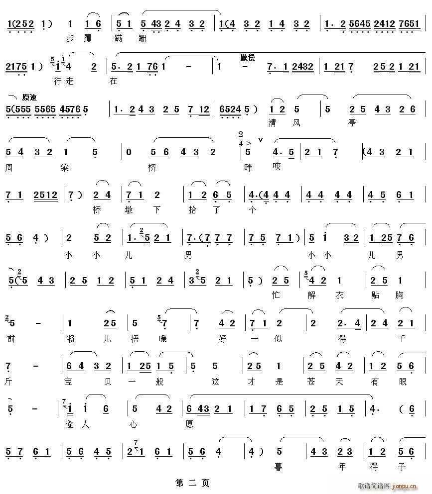 [��ǻ]���L(f��ng)ͤ������(ʮ�ּ�����)3