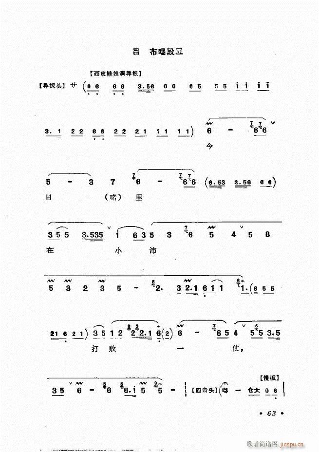 �����㳪ǻ�x�� 61 120(�������V)3