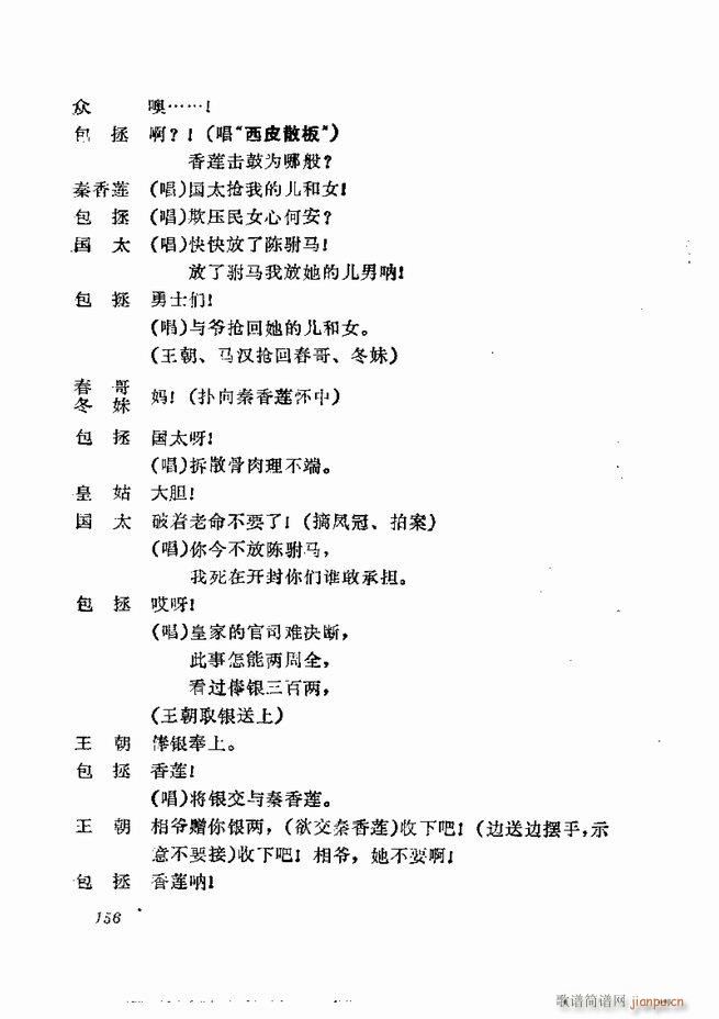 �������� ���弯 121 180(�������V)36