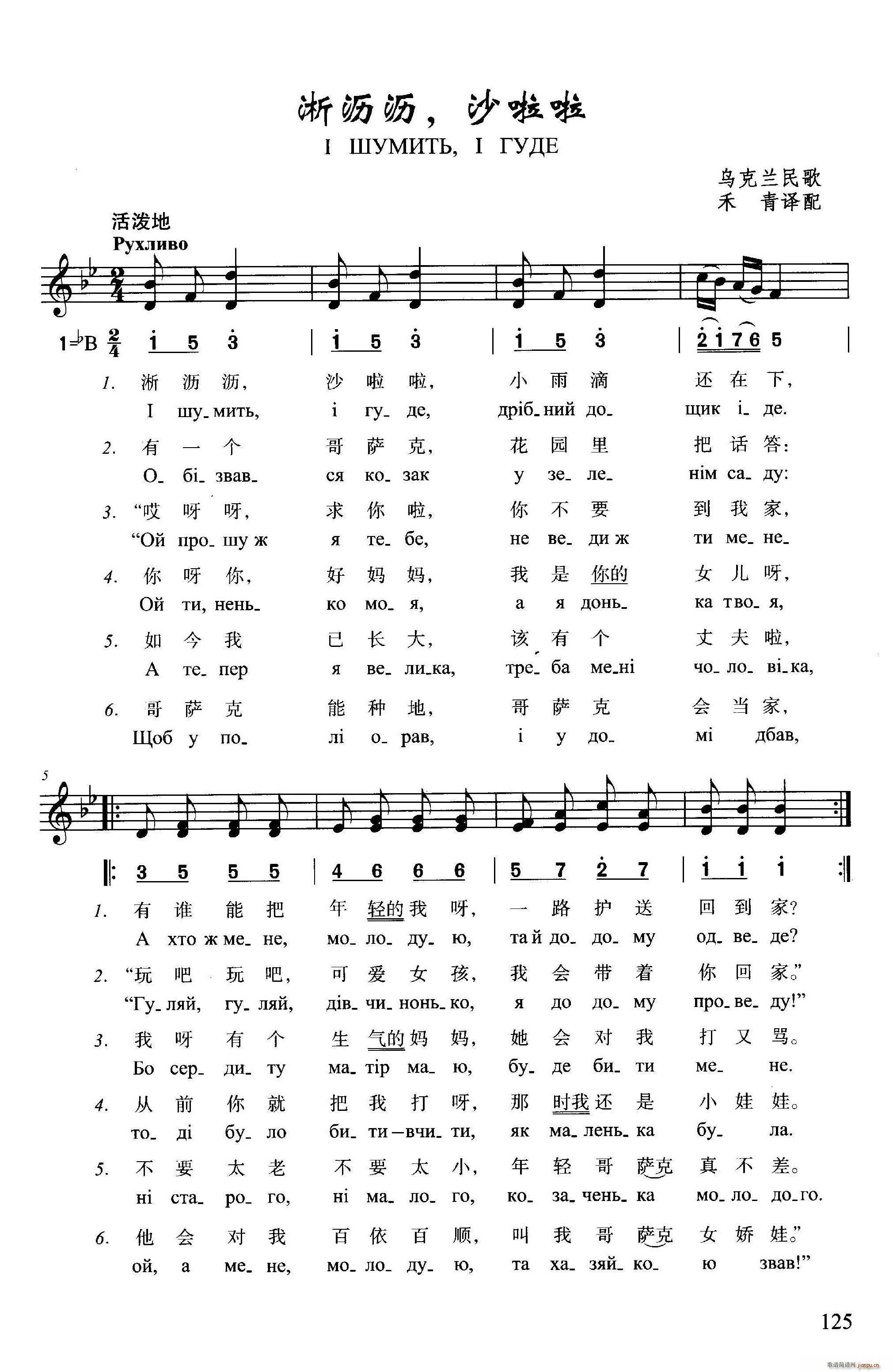 ���r�r ɳ����(���ָ��V)1