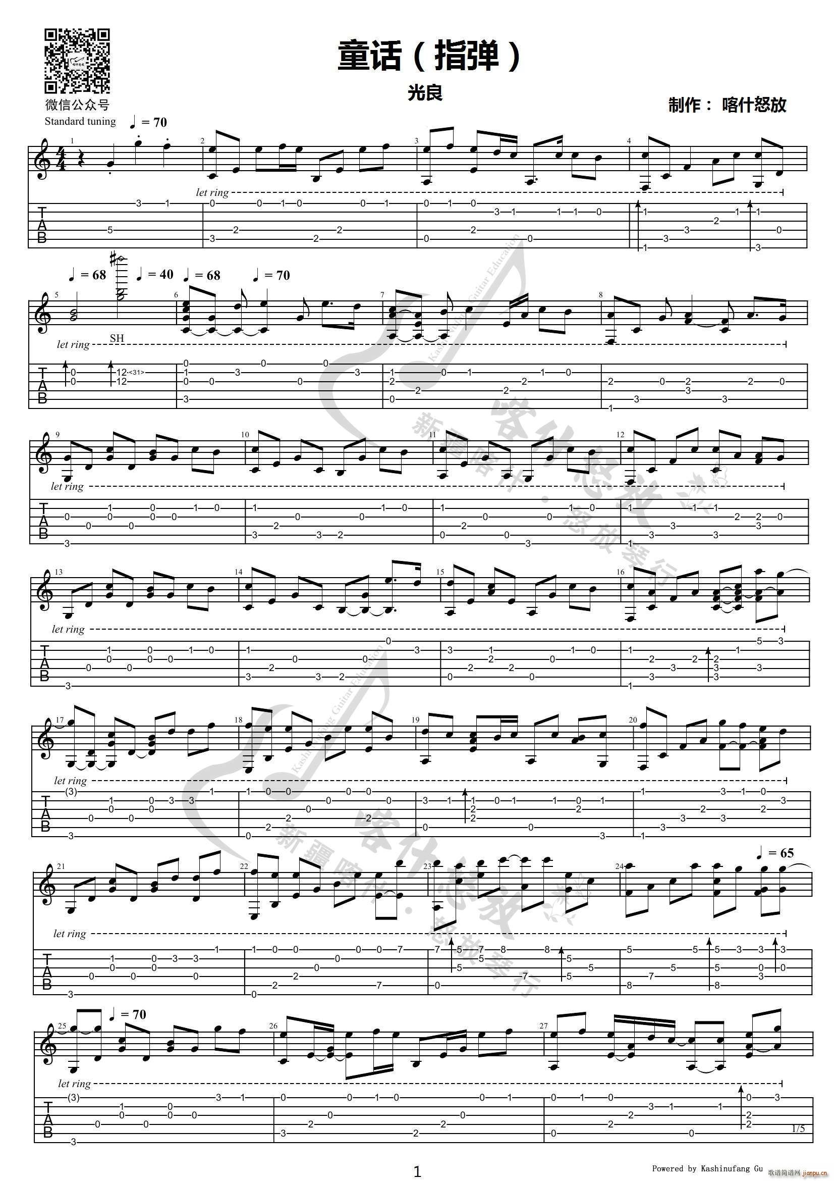 ͯԒ(hu��) ָ��(�����V)1