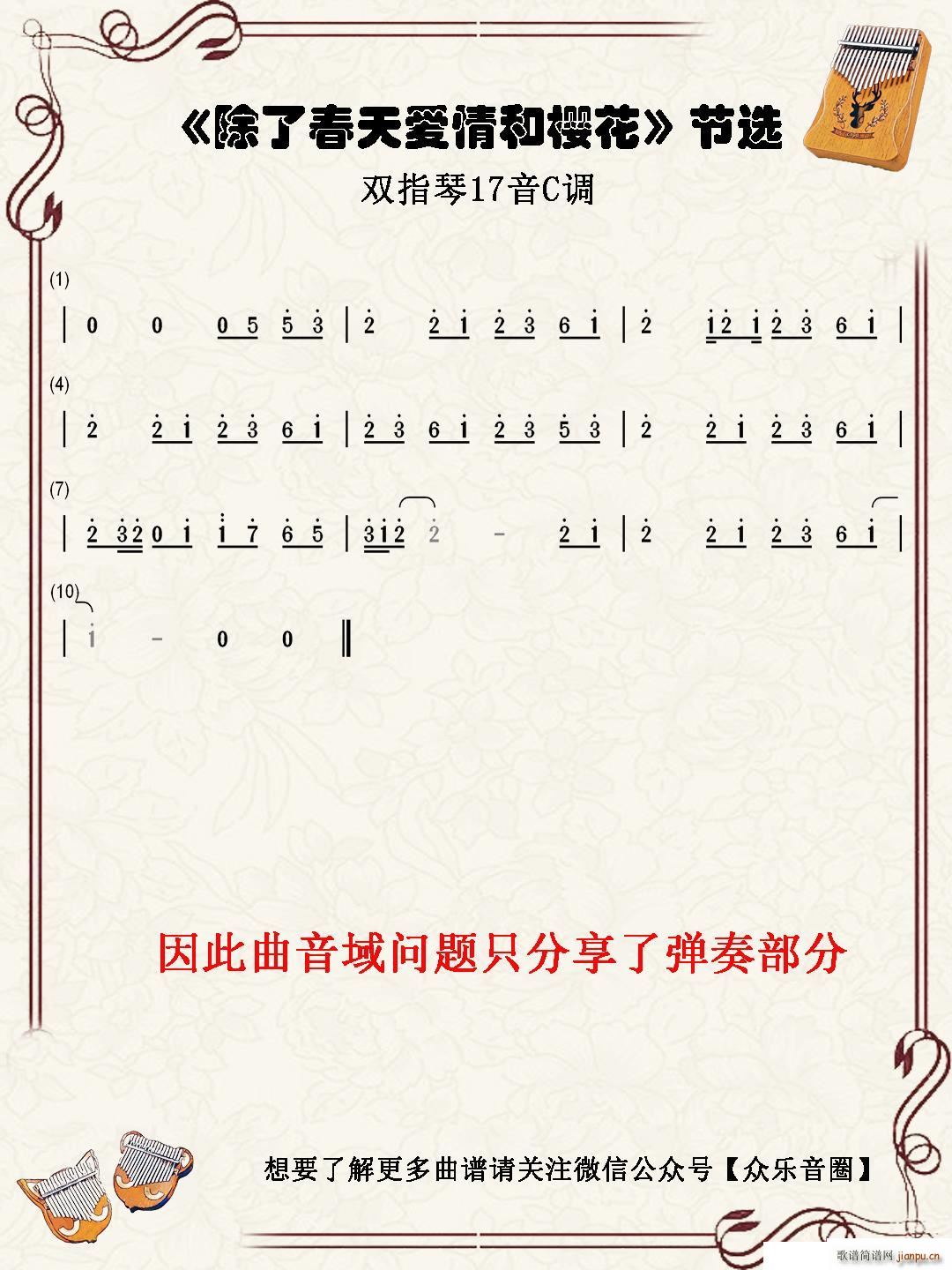 ���˴����(��i)��͙ѻ� �pָ�ٿ��ְ��ن���(ʮ�ּ�����)1