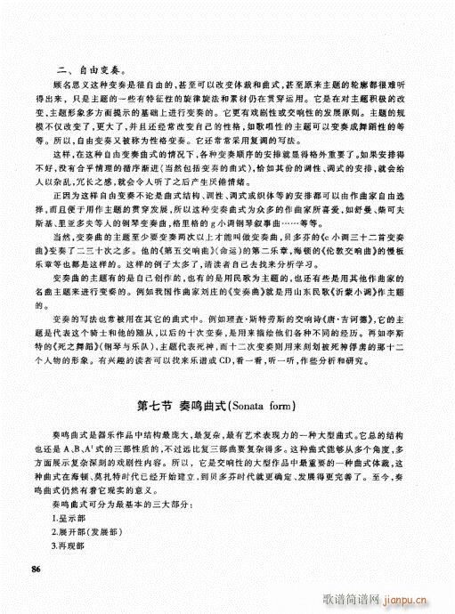 �ܘ�(l�� )꠾���̳�81-100(ʮ�ּ�����)6