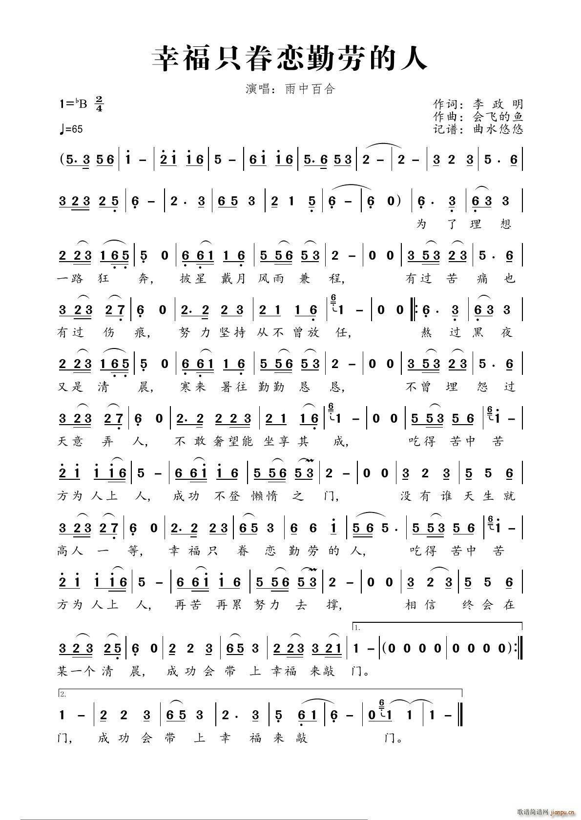 �Ҹ�ֻ����ڄڵ���(���ָ��V)1