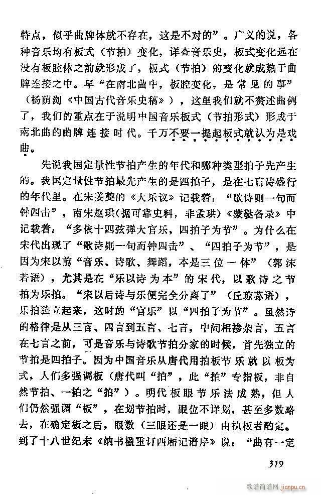 �Ї�����(l�� )���ķ� 301 360(ʮ�ּ�����)19