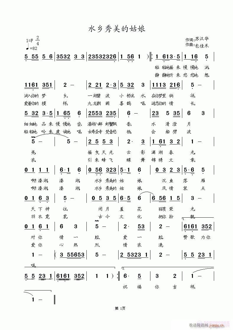 ˮ�l�����Ĺ���(���ָ��V)1