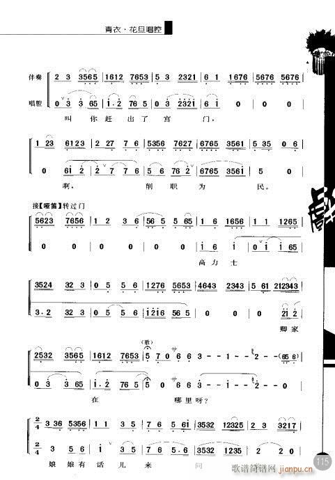 ����݋101-120(�������V)15