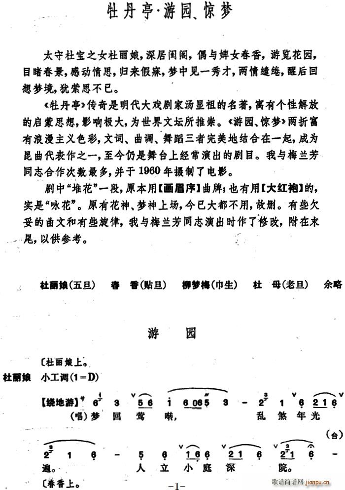 ĵ��ͤ �Έ@ �@��(m��ng) ����(ʮ�ּ�����)1