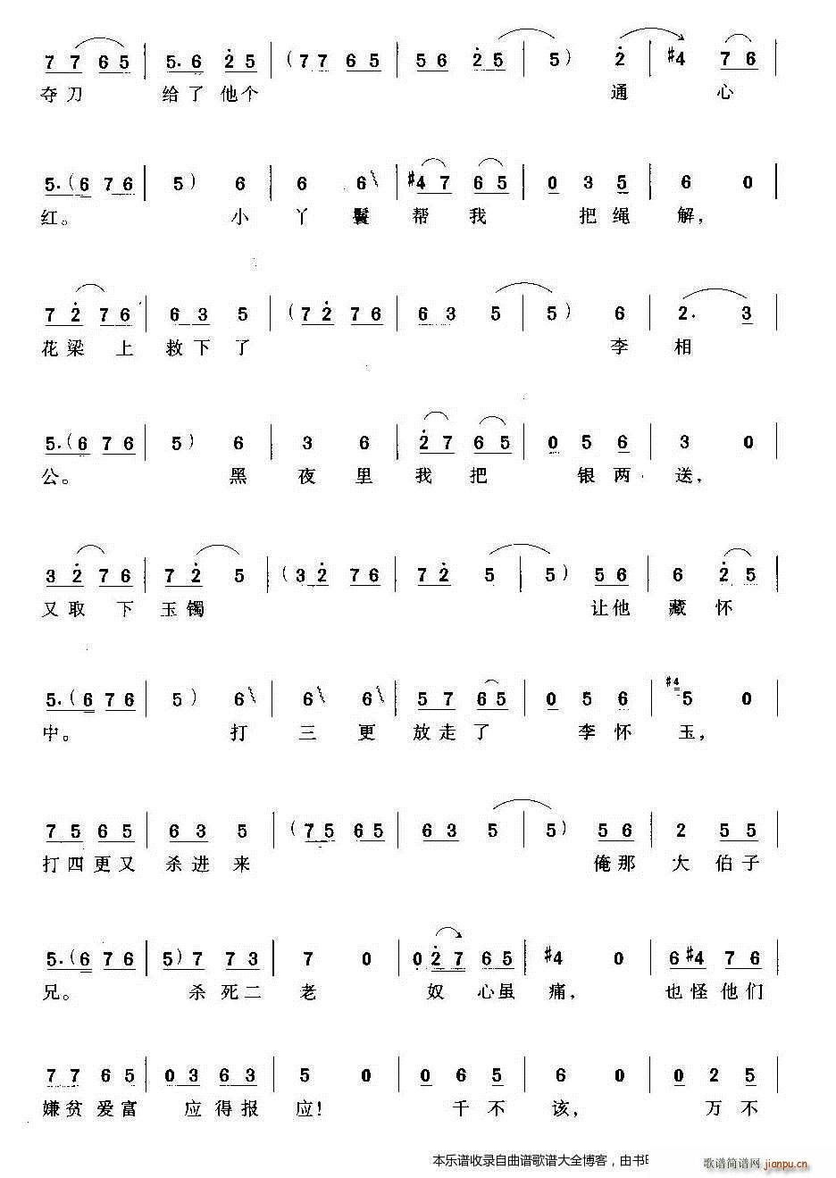 ԥ����һ��(g��)��ؚ����ŮӢ��(ԥ�����V)14