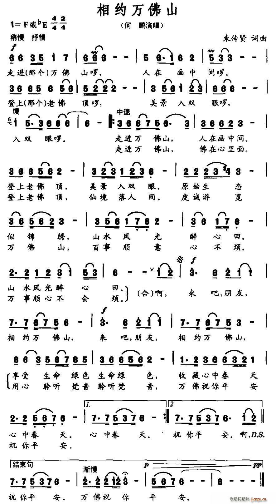 ��s�f(w��n)��ɽ(���ָ��V)1