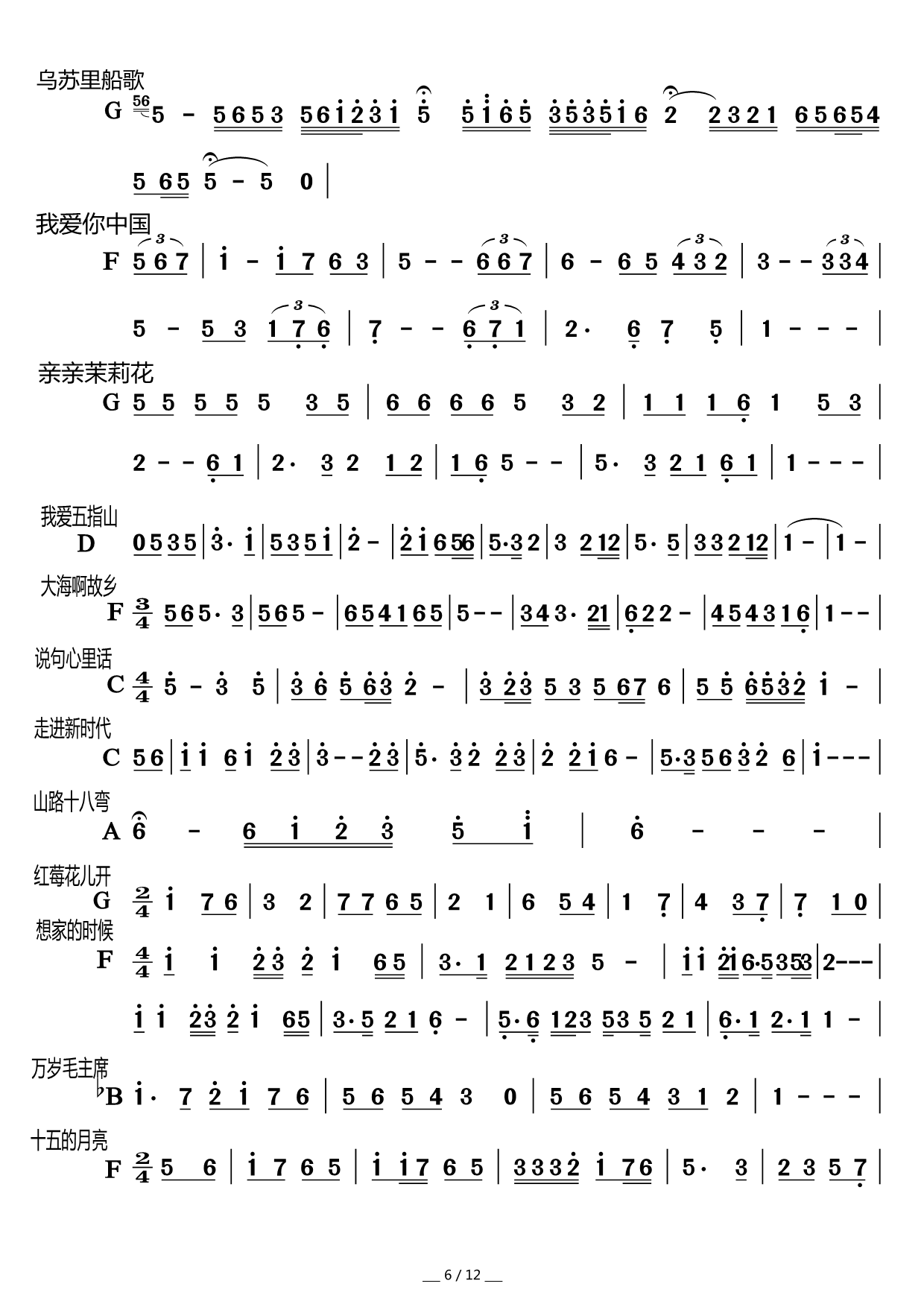 ����ǰ�༯�\(���ָ��V)6