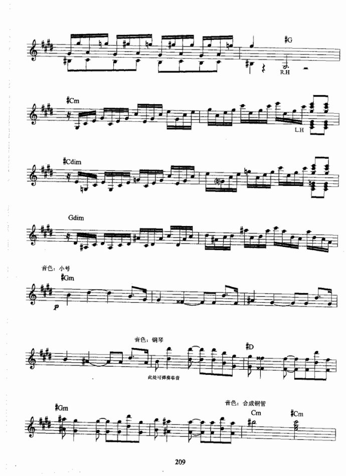 ����ٿ����̳�181-220(ʮ�ּ�����)29