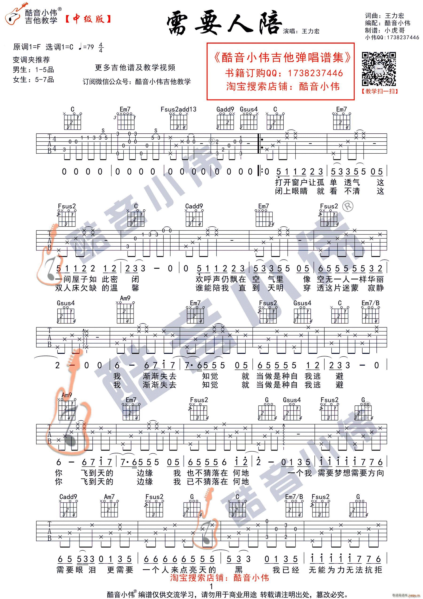 ��Ҫ���� C�{ԭ�� ����С�������̌W(xu��)(�����V)1