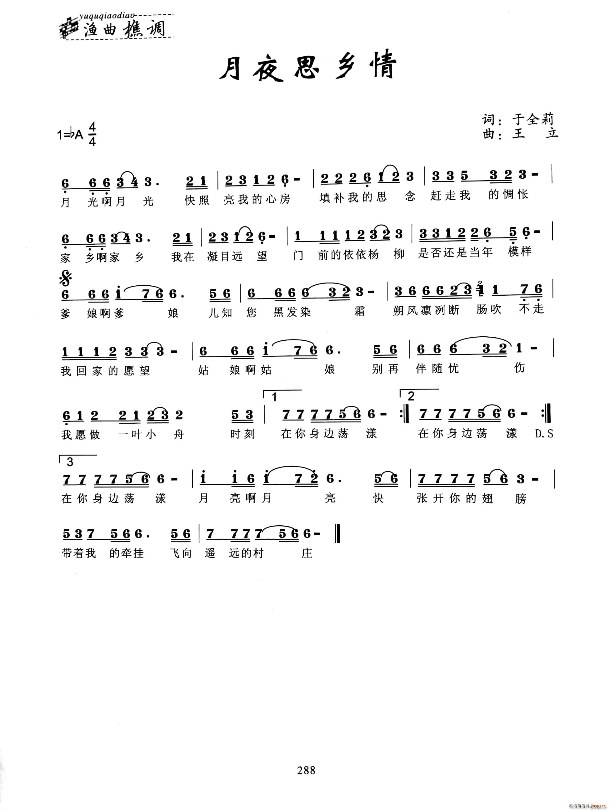 ��ҹ˼�l��(���ָ��V)1