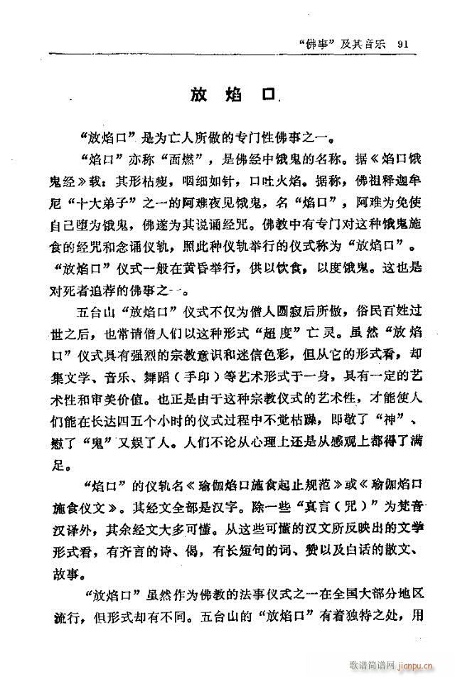 ���_ɽ�������(l�� )91-120(ʮ�ּ�����)1