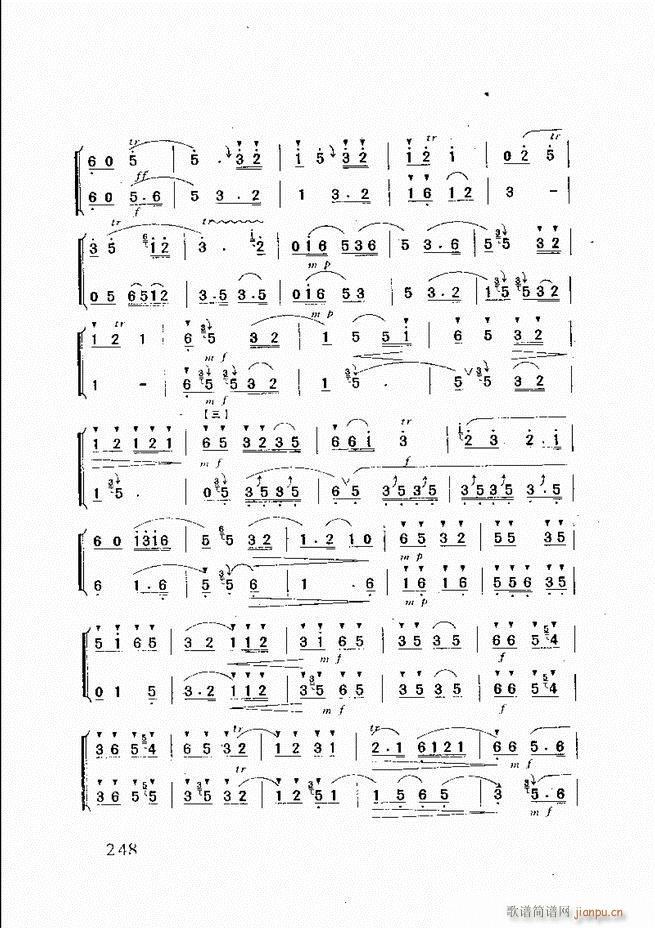 ɽ�|�Ĵ���(l�� )241 275(ʮ�ּ�����)8