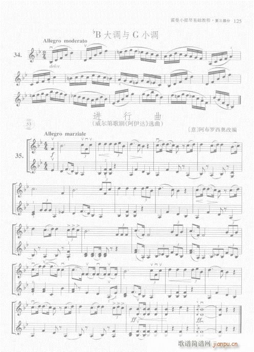 ����С���ٻ��A�̳�121-140(С�����V)5