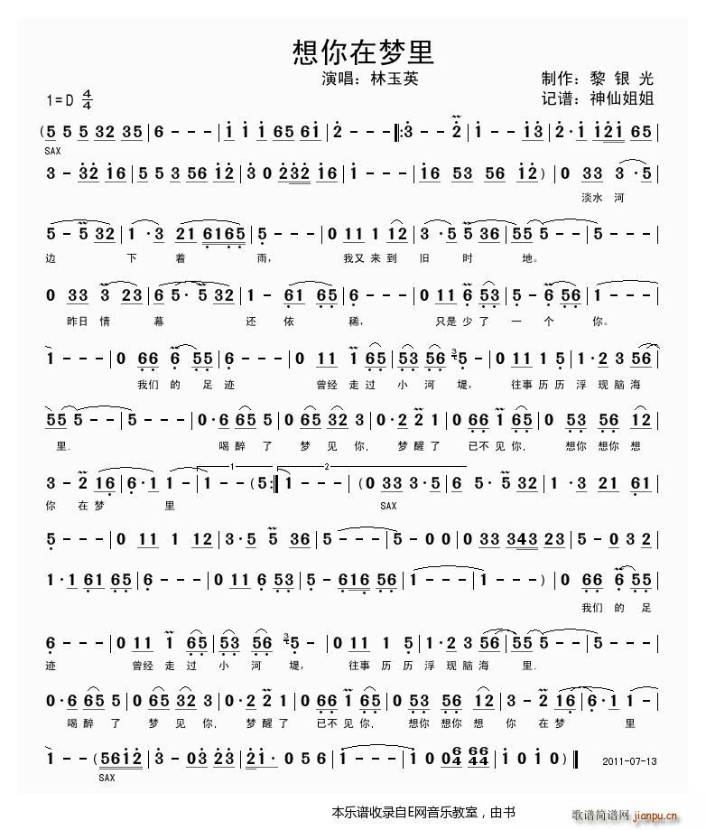 �����ډ�(m��ng)�� ����Ӣ(���ָ��V)1