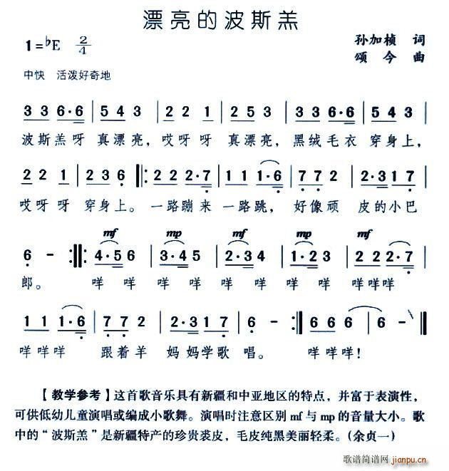 Ư���Ĳ�˹��(���ָ��V)1