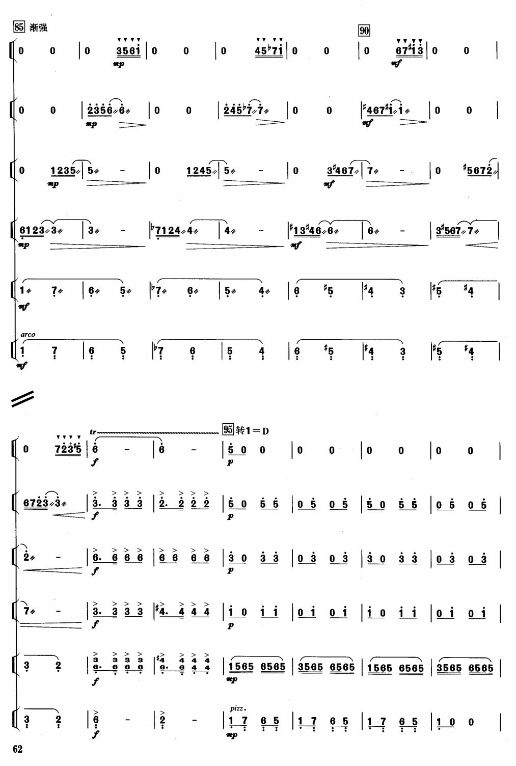 ���w��5-8)(���V)3